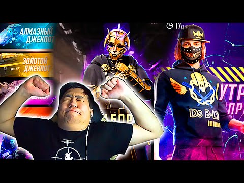 Видео: ДЖЕКПОТТАР КҮНІ 🤑 ЭМОЦИЯМДЫ ҰСТАЙ АЛМАДЫМ!