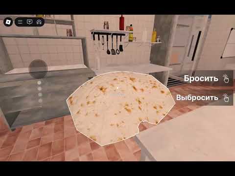 Видео: ДЕЛАЮ ШАВУХУ ^•||хоррор||•^