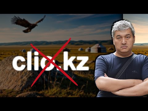 Видео: О «кривой» повестке исторической науки современного Казахстана | Данияр Ашимбаев