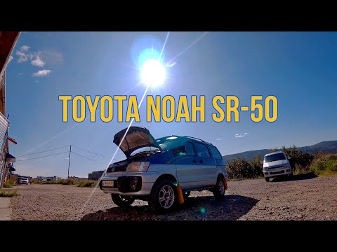 Видео: Toyota Noah SR-50 осмотр подвески