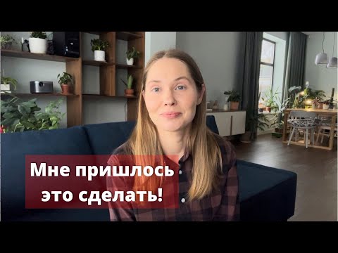 Видео: Рум-тур февраль 2022. Как я разместила цветы на время ремонта.