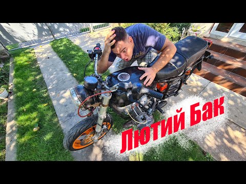 Видео: Замутив Крутий Бак на МТ Днєпр😈😈😈