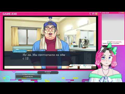 Видео: Эджворт! Я протестую против зависаний!