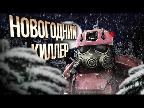 Видео: STALCRAFT: X ДАЁТ О СЕБЕ ЗНАТЬ