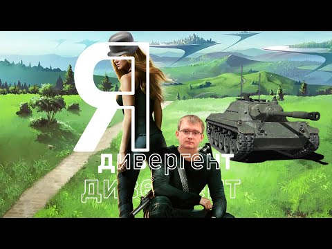 Видео: War Thunder — Ru 251 творит безумие! Я дивергент!