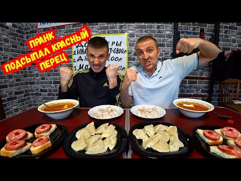 Видео: БОРЩ С САЛОМ, ПЕЛЬМЕНИ, БУТЕРБРОДЫ КТО БЫСТРЕЕ БОЛЬШЕ СЪЕСТ