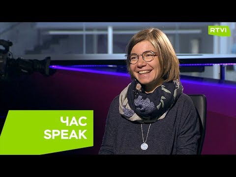 Видео: Ирина Якутенко / Час Speak
