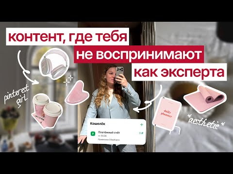 Видео: ВЗРОСЛЫЙ и ДЕТСКИЙ контент (и речь НЕ про возраст)