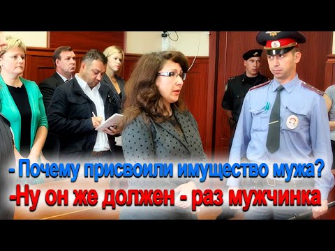 Видео: 214. Пришлось вернуть всё бывшему и накинуть сверху..