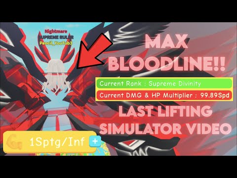 Видео: Я наконец-то получил Max Bloodline + 1Sptg Muscle в Lifting Simulator!! (ПОСЛЕДНЕЕ ВИДЕО LIFTING ...