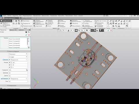 Видео: Проектирование пресс-формы с ползунами Часть 4
