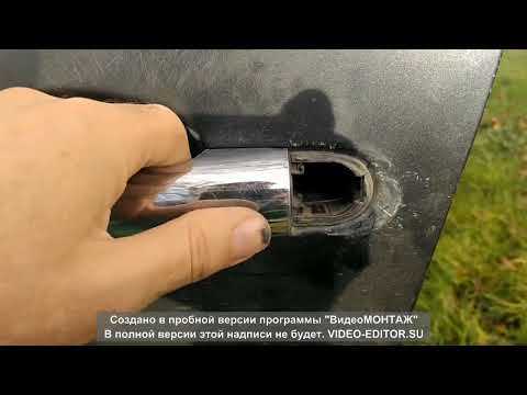Видео: Как снять замок передней двери Рено Лагуна 2