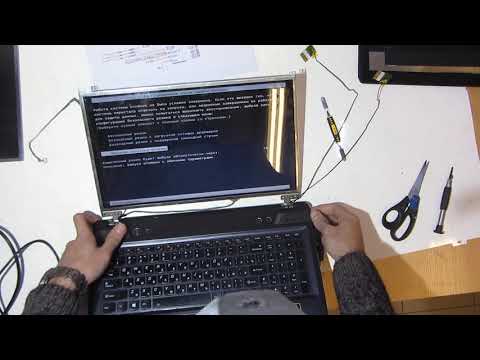 Видео: Замена матрицы HD Ready на Full HD в ноутбуке.