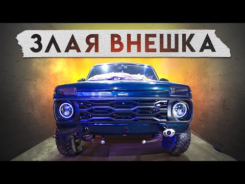 Видео: Внешний вид за 5000 рублей. Боль и разочарование современного тюнинга.