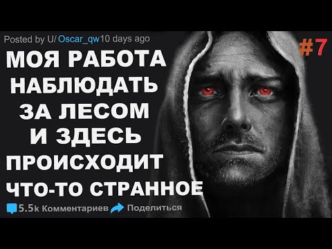 Видео: Я ПОЖАРНЫЙ СМОТРИТЕЛЬ ЛЕСА И ЗДЕСЬ ПРОИСХОДИТ ЧТО-ТО СТРАННОЕ. ФИНАЛЬНАЯ ЧАСТЬ