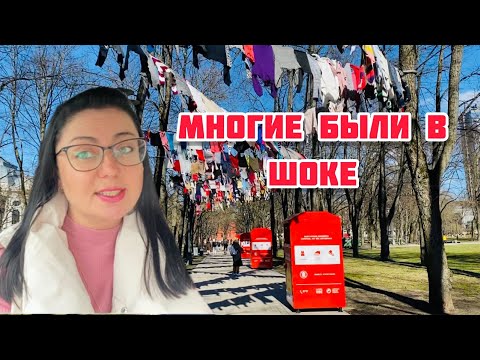 Видео: Vlog💚НОВЫЙ МАГАЗИН | ТАКОГО Я ЕЩЁ НЕ ВИДЕЛА | РИГА | ЛАТВИЯ |