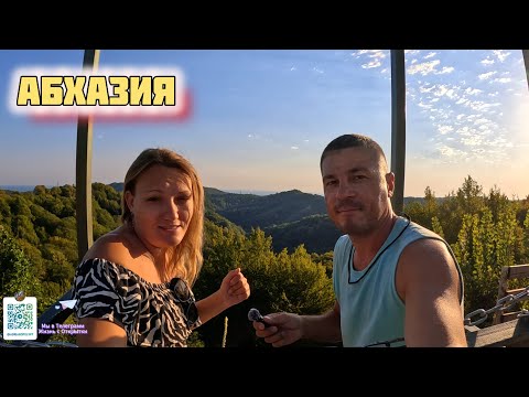 Видео: Это Шок Абхазия! Халупа за 5000 р, почему нас не любят местные! Заброшенный город Акармара, Водопады