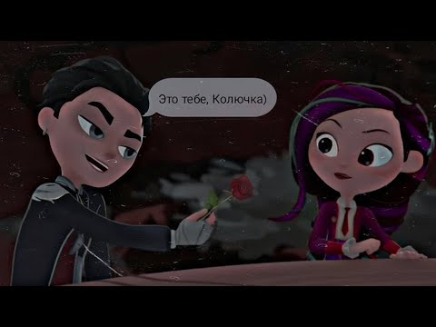 Видео: "Признание" ♥️