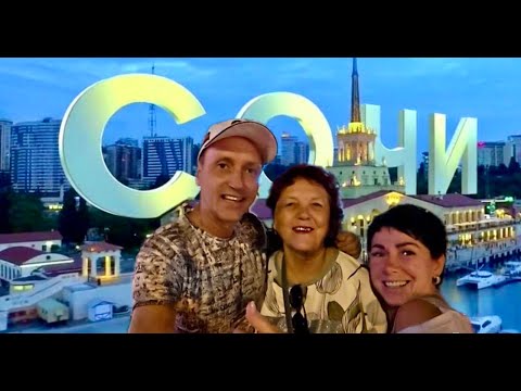 Видео: СОЧИ 2025. Пляжи битком. Бархатный сезон в разгаре!