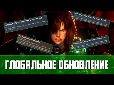 Видео: No Rest for the Wicked Обзор глобального обновления The Breach | Early Access Patch