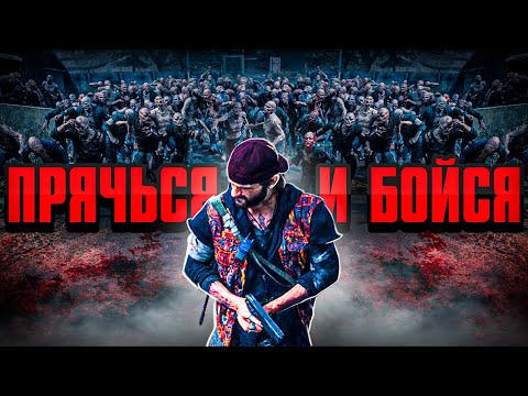 Видео: 10 ОПАСНЕЙШИХ ОТКРЫТЫХ МИРОВ