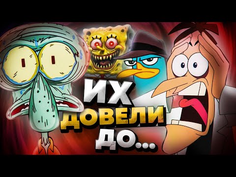 Видео: Трагедия СКВИДВАРДА и ФУФЕЛШМЕРЦА - Персонажи, которым не повезло!