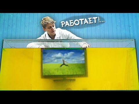 Видео: ТЕЛЕВИЗОР И ДРУГАЯ ТЕХНИКА В  ПОДСОЛНЕЧНОМ МАСЛЕ!
