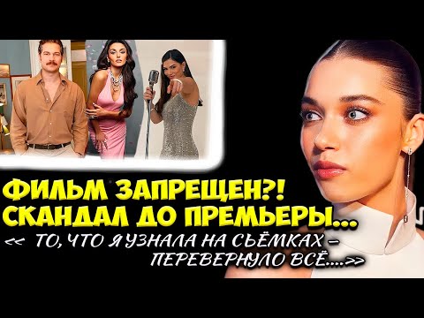 Видео: Чагатай Улусой В Шпионском Скандале. Ханде Эрчел Под Огнём. Афра Сарачоглу На Неделе Моды.