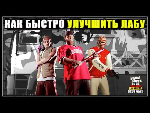 Видео: 10 заданий ДУРИЛ. Как их быстро пройти? Баги и хитрости при прохождении в GTA Online