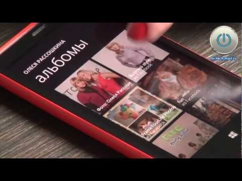 Видео: Обзор ОС Windows Phone 8 (на примере Nokia Lumia 920)