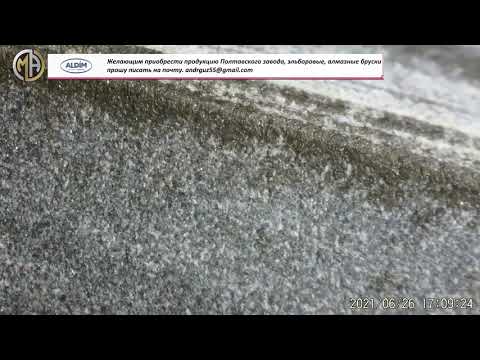 Видео: Тиб тонкий сланец для доводки