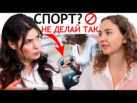 Видео: СПОРТ после ИНСУЛЬТА — можно ли заниматься СПОРТОМ после болезни? фитнес, лфк, упражнения — ВИДЕО