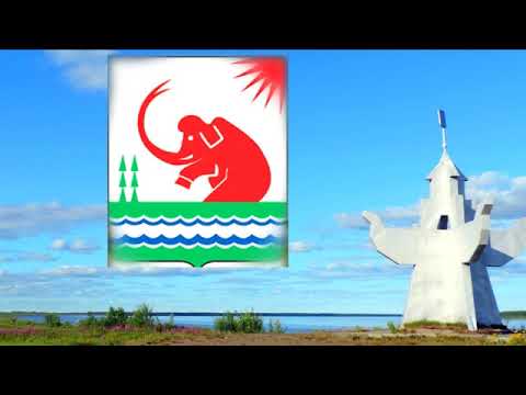 Видео: «С ДНЁМ РОЖДЕНИЯ, СРЕДНЕКОЛЫМСК» — Праздничный онлайн концерт, посвященный 378-летию города