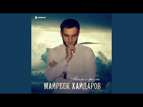 Видео: Дорога любви