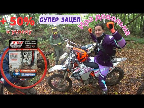 Видео: Тюблис это сила!!! Результат удивляет!!! Ира в шоке!!!