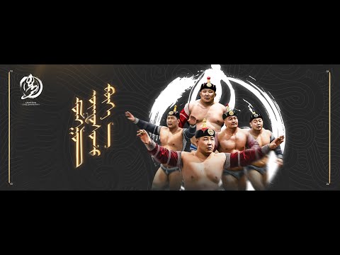 Видео: "Бүх цэргийн наадам-2025" хүчит бөхийн барилдаан