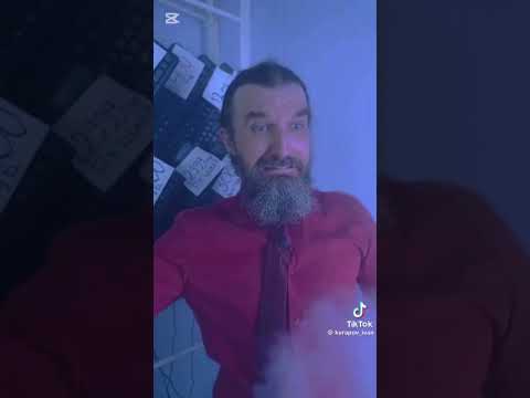 Видео: Шо происходит