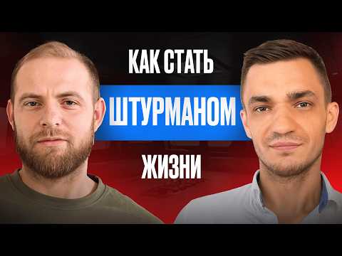 Видео: Моряк, учитель и предприниматель: путь Григория Юхименко от судна до стартапа