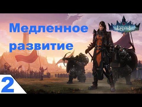 Видео: Медленное развитие - Мезари в Endless Legend - ч. 2