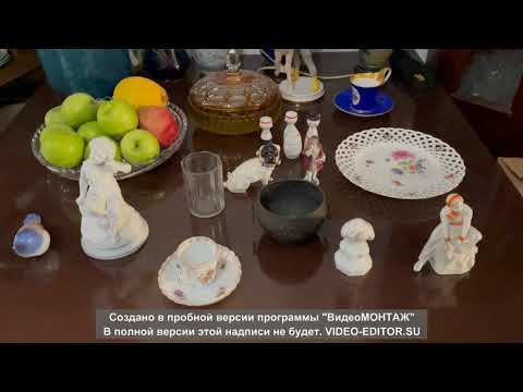 Видео: Много покупок с блошиного рынка интернета.