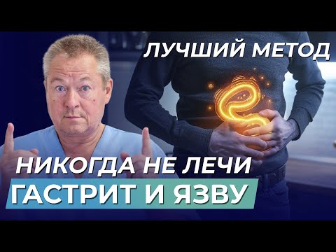 Видео: Почему мы начинаем болеть? Два подхода в лечении. Адаптация к окружающей среде!