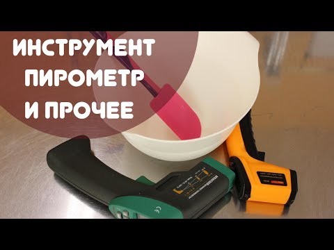 Видео: Какие инструменты понадобятся в работе с шоколадом или стартовый набор.