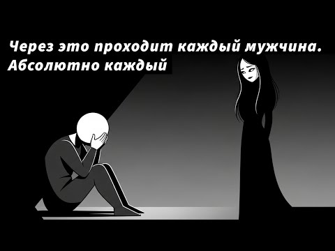 Видео: Эта уловка делает мужчин слабыми. А они даже не подозревают