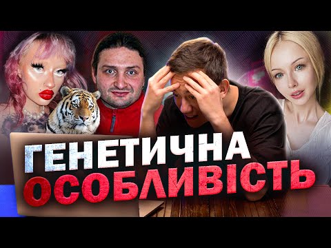 Видео: Дурнєв дивиться сторіс ZОМБІ #18 (napisy PL)