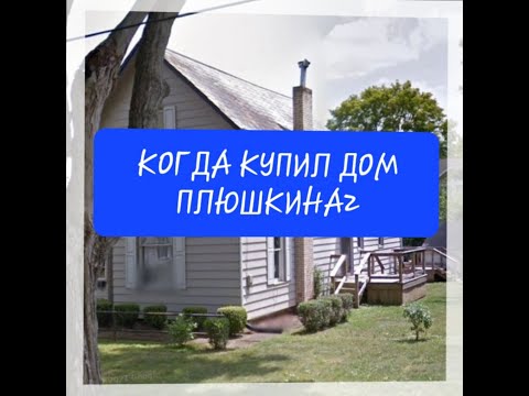 Видео: дом плюшкина...что вышло...)))