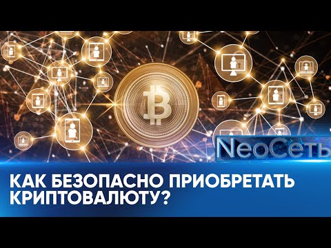Видео: Цифровой ревизор появится в Казахстане | NeoСеть