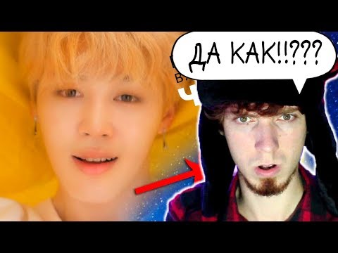 Видео: ЛЮБОВЬ ЧИМИНА | BTS (JIMIN) - SERENDIPITY MV THEORY/ТЕОРИЯ | KPOP ARI RANG | РЕАКЦИЯ