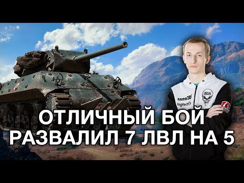 Видео: __NIDIN__ на M10 RBFM ● Не Плохо Я Развалил 7 ЛВЛ