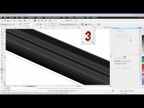 Видео: Придаем графике объем в CorelDraw X6