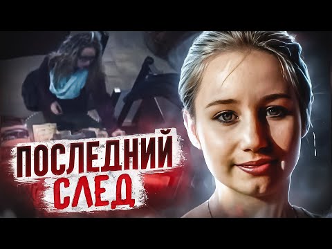 Видео: Камеры засняли все! Тру Крайм Истории.